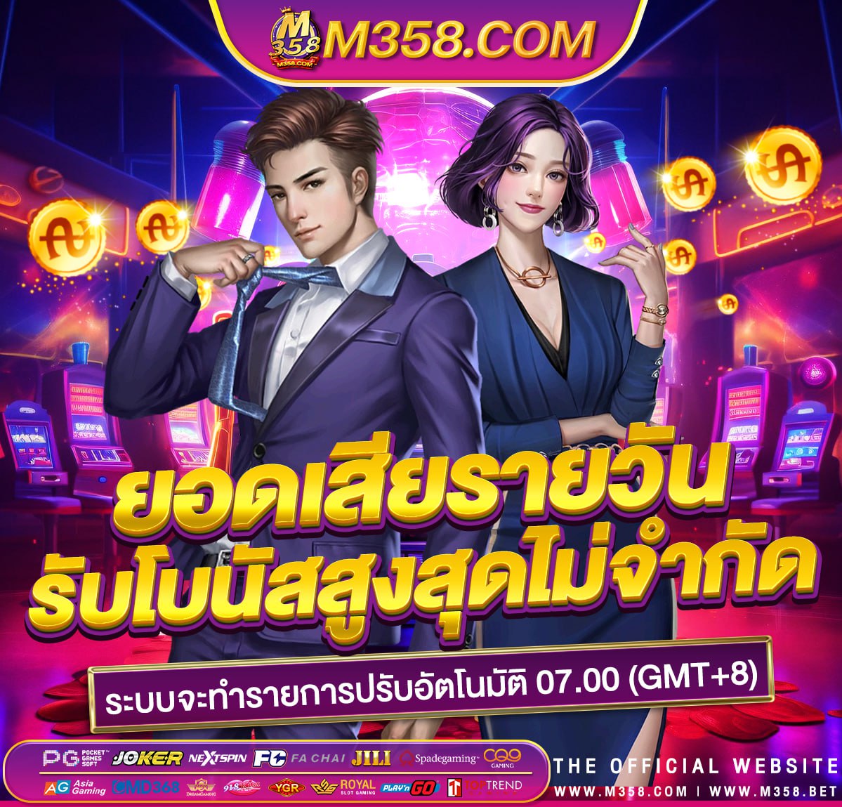 สมัคร ufabet168 link ทางเข้า ufabet